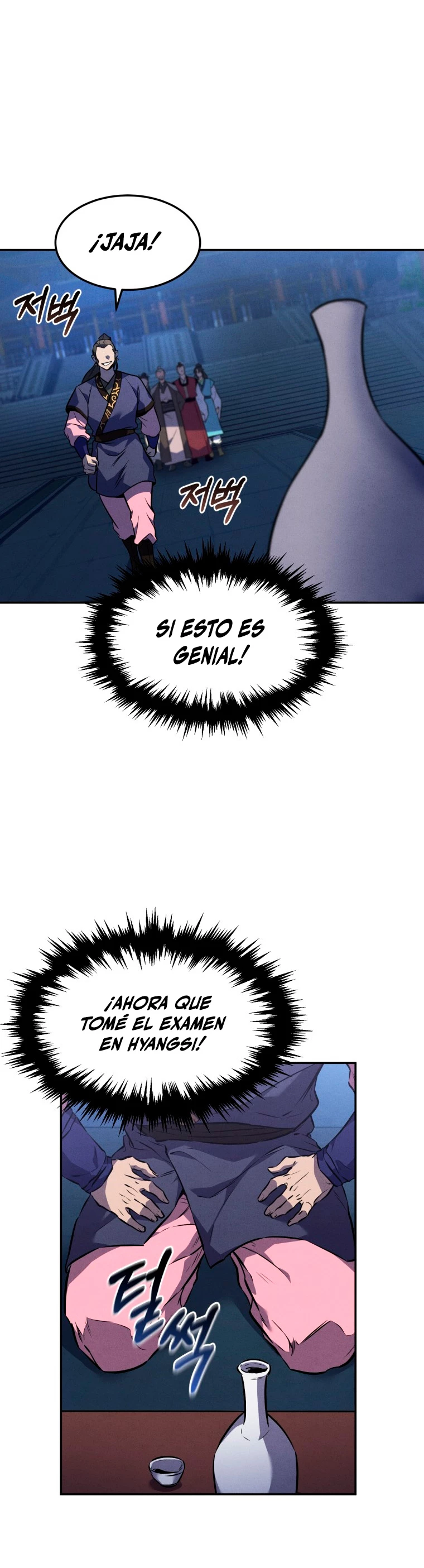 El Guerrero Escolta Reencarnado capítulo 9 página 23