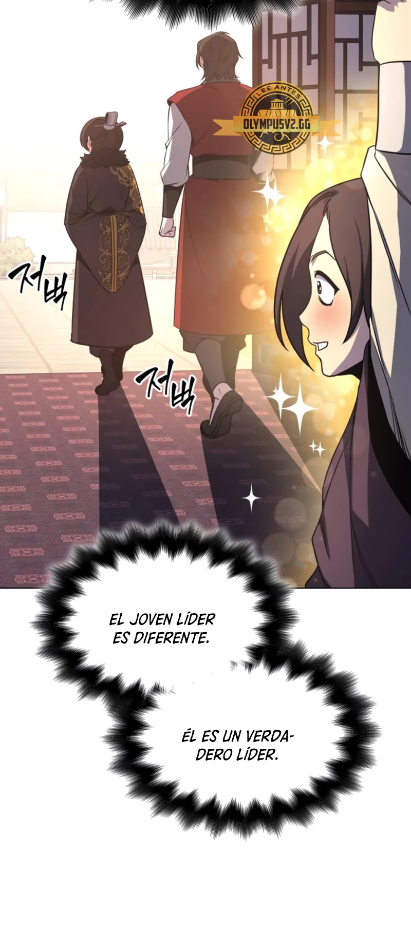 Reencarne como el heredero loco capítulo 101 página 9