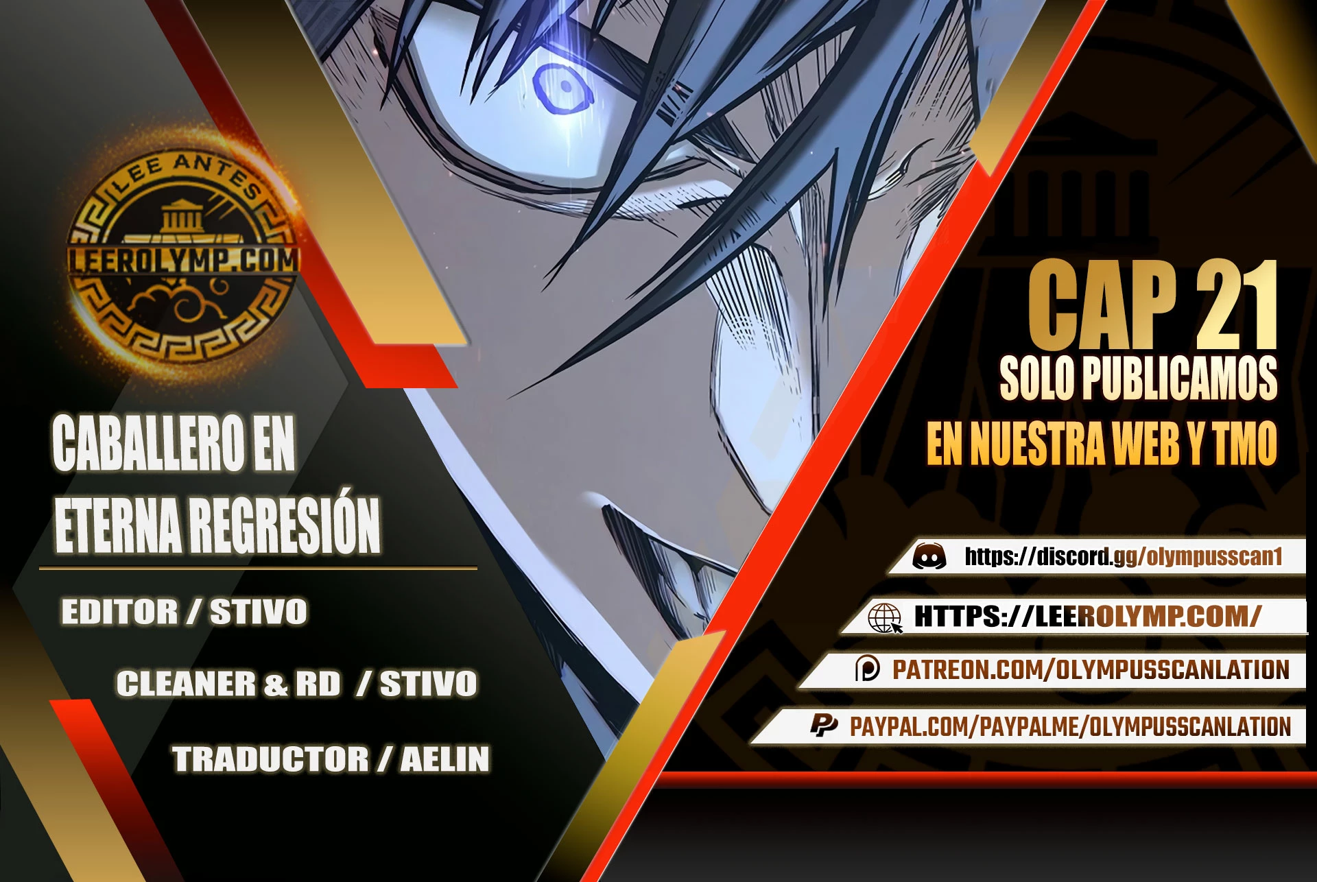 Caballero en Eterna Regresión capítulo 21 página 1