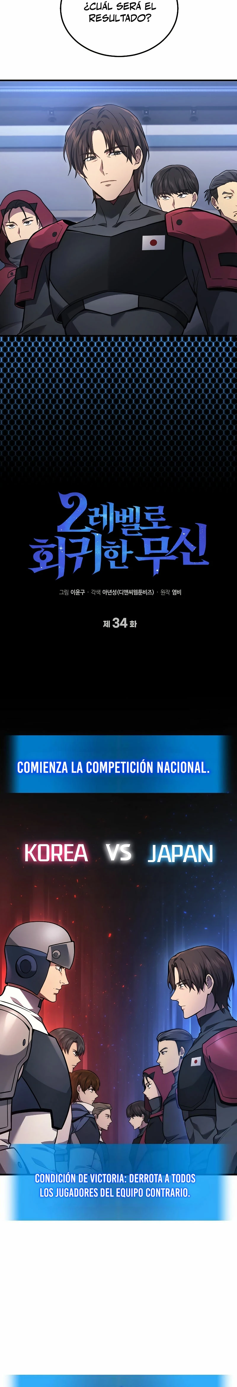 El Dios Marcial que Regresó al nivel 2 capítulo 34 página 5