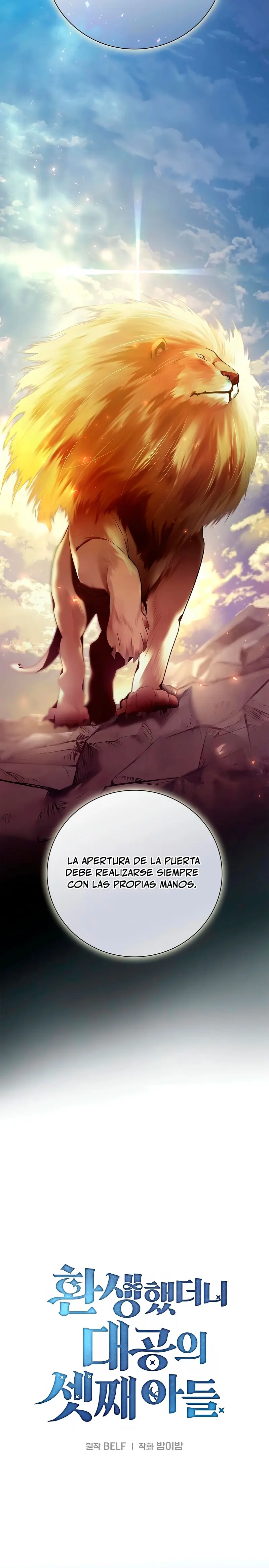 El Mercenario que Reencarno entre Aristócratas capítulo 4 página 15