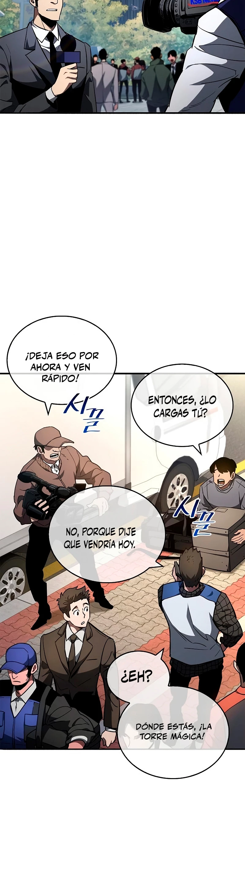 el pasado oculto del jugador capítulo 6 página 13