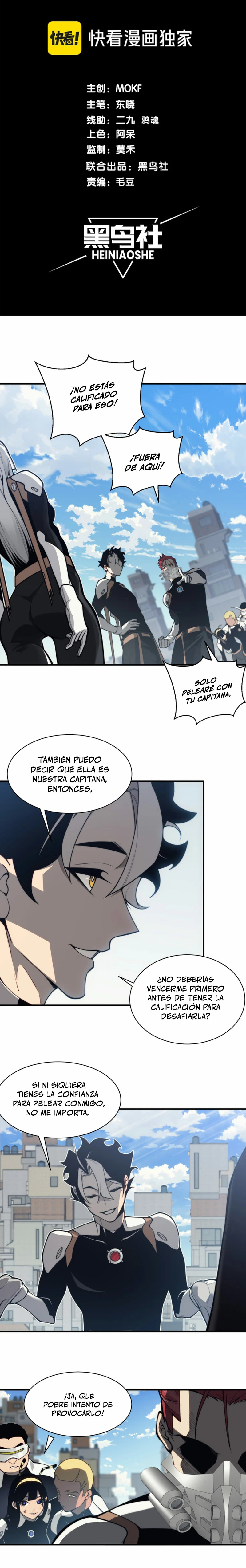 Evolución Demoníaca capítulo 23 página 3