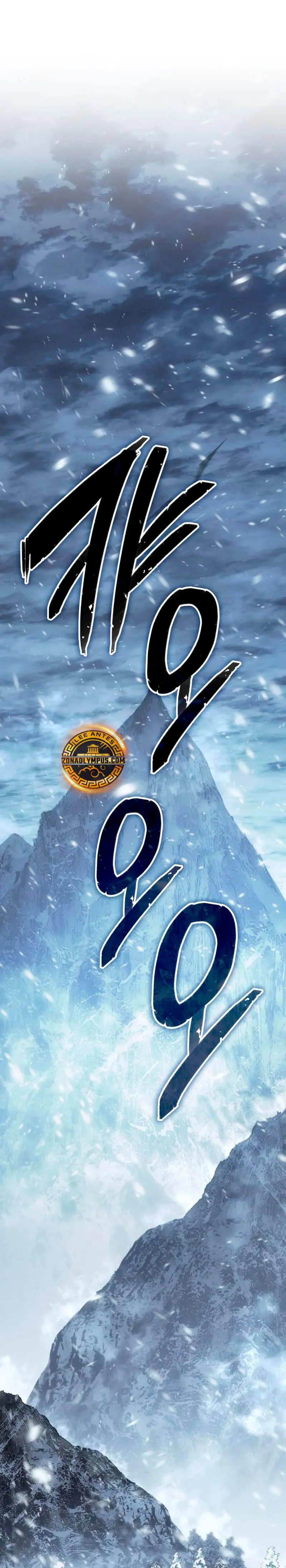 El Señor de Hielo capítulo 15 página 3