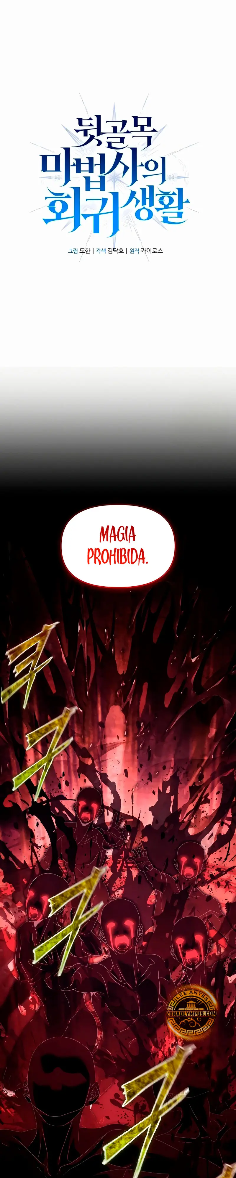 El regreso del mago ilegítimo capítulo 25 página 10