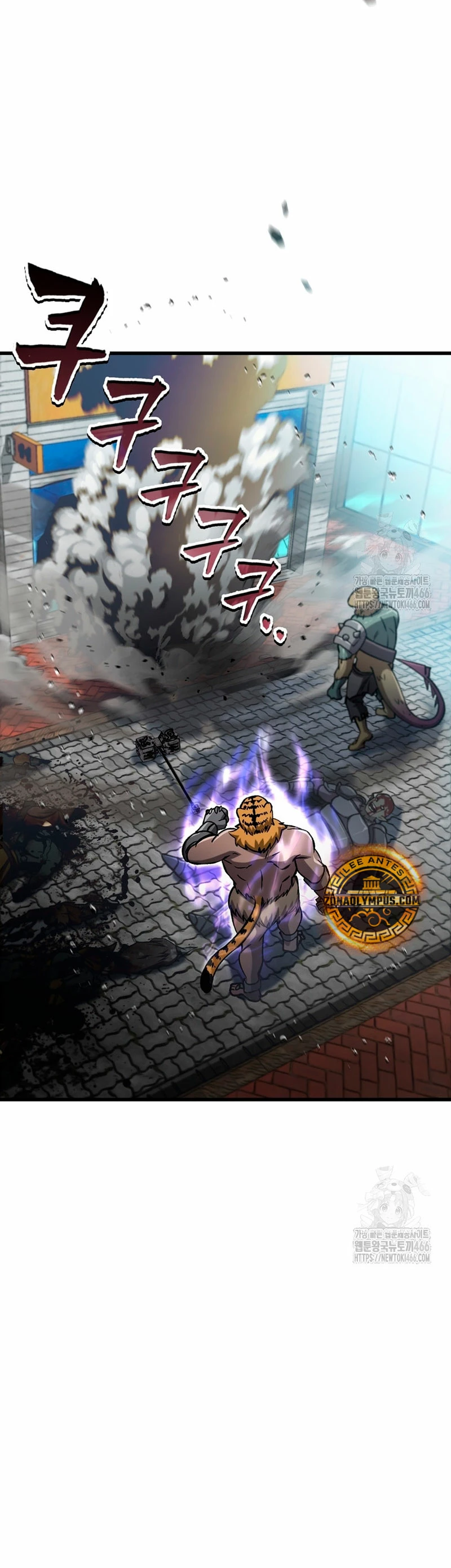 Resurrección solitaria capítulo 37 página 16