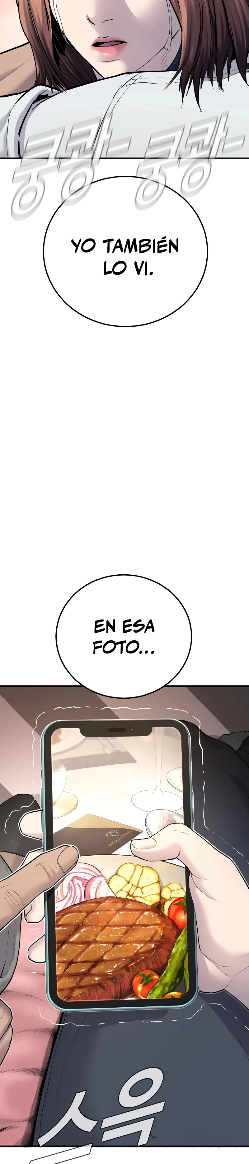 Manager Kim capítulo 55 página 7
