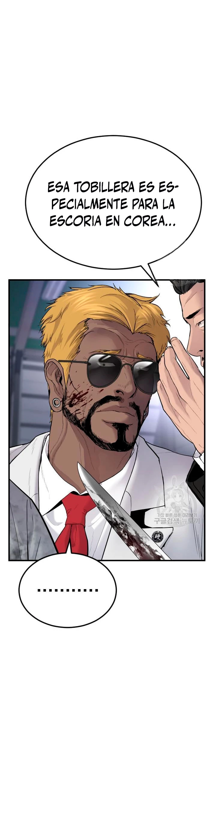 Manager Kim capítulo 60 página 72