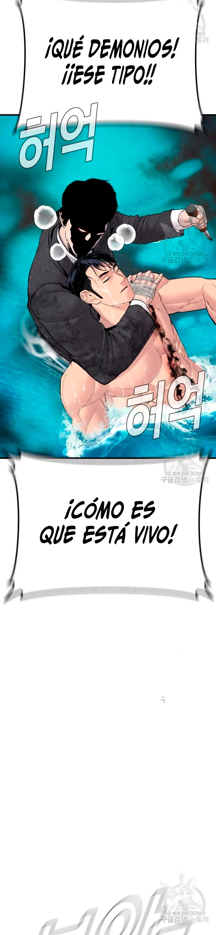 Manager Kim capítulo 63 página 46