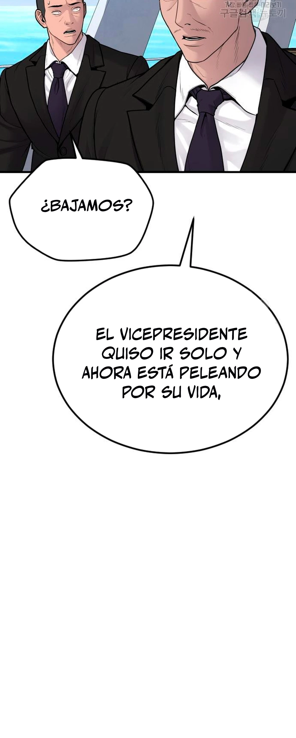 Manager Kim capítulo 64 página 100