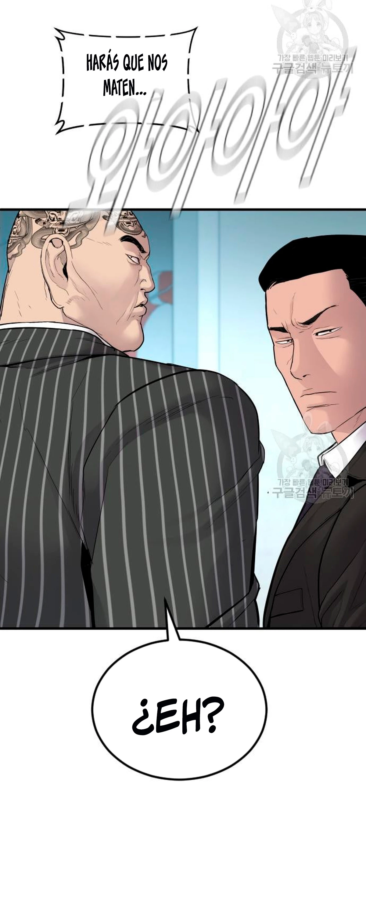 Manager Kim capítulo 64 página 21