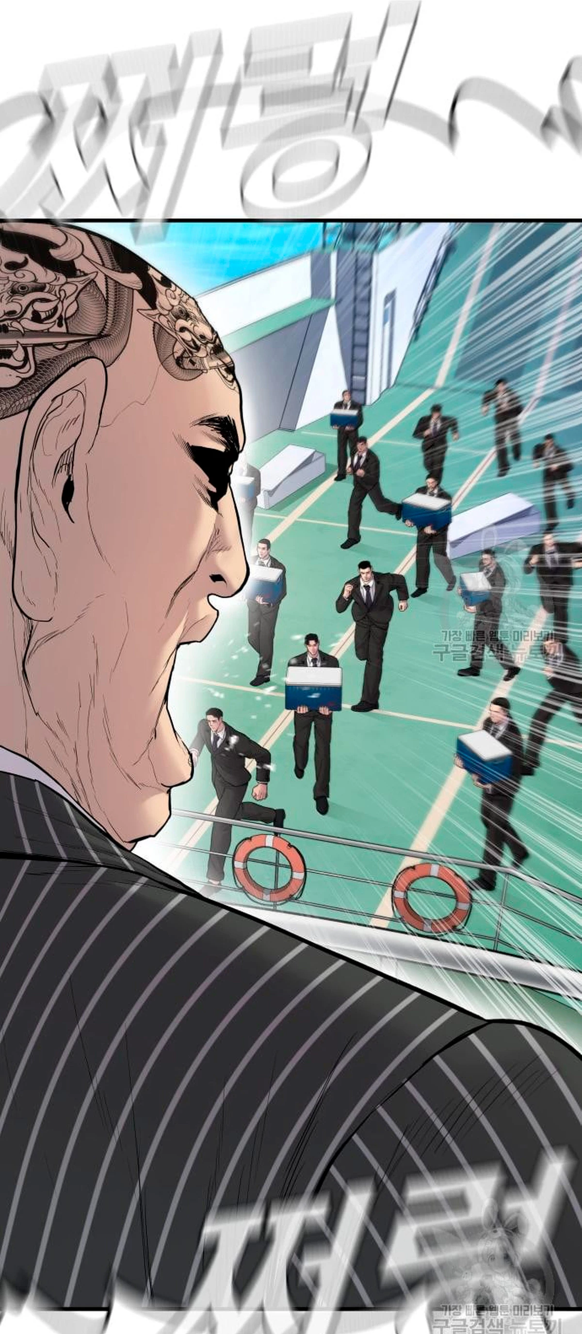 Manager Kim capítulo 64 página 41