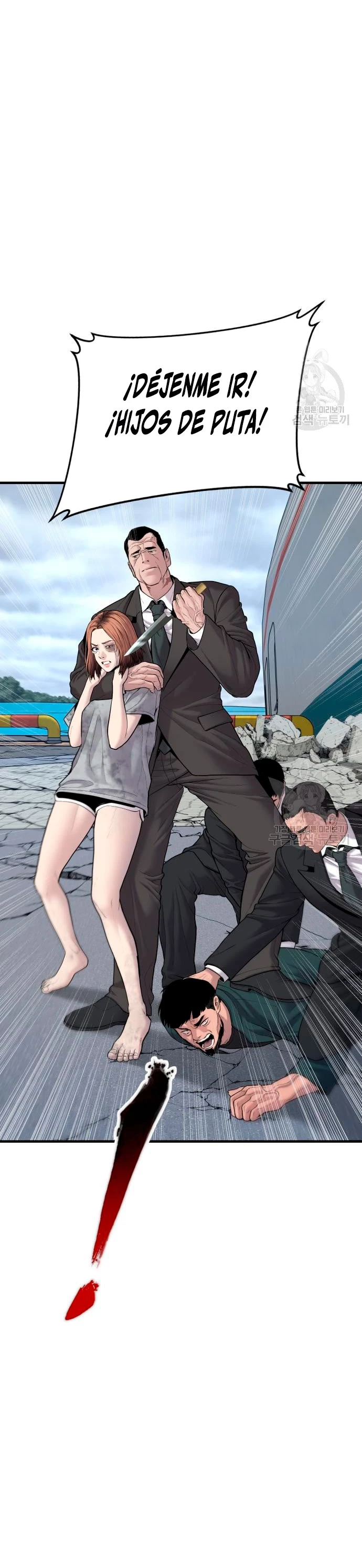 Manager Kim capítulo 69 página 5