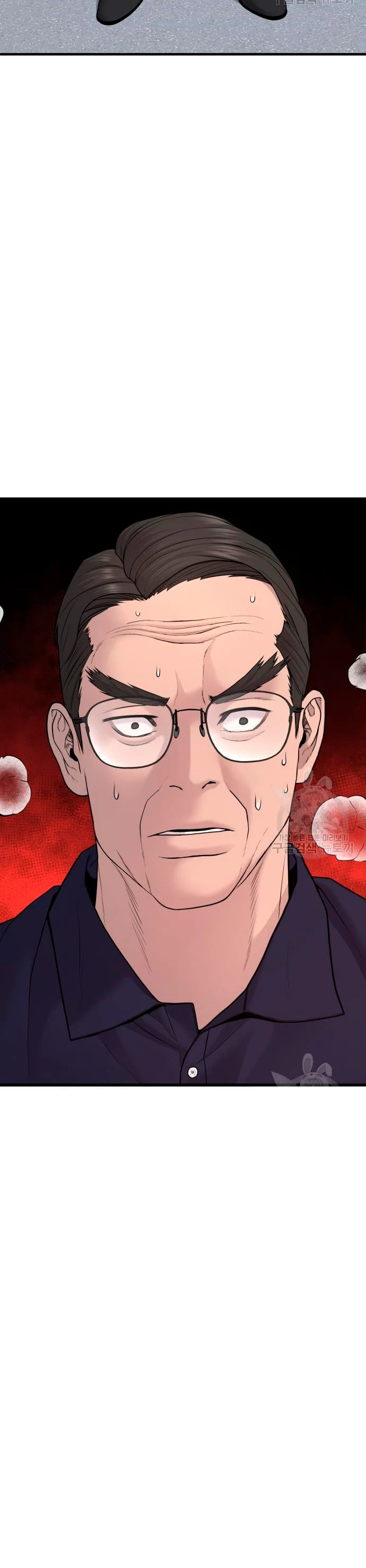 Manager Kim capítulo 69 página 55