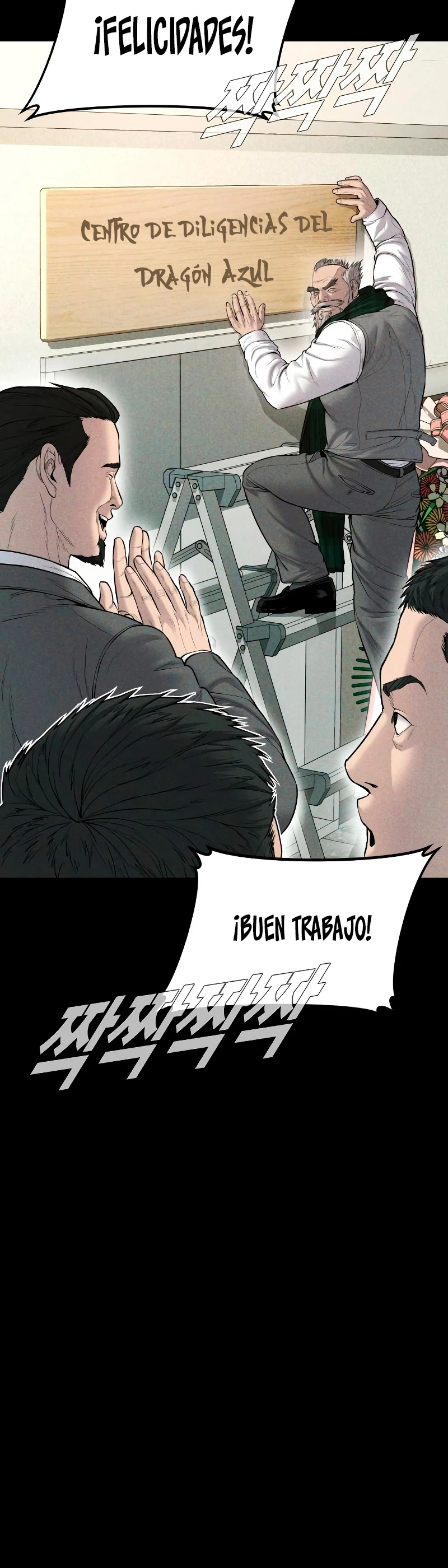 Manager Kim capítulo 93 página 5
