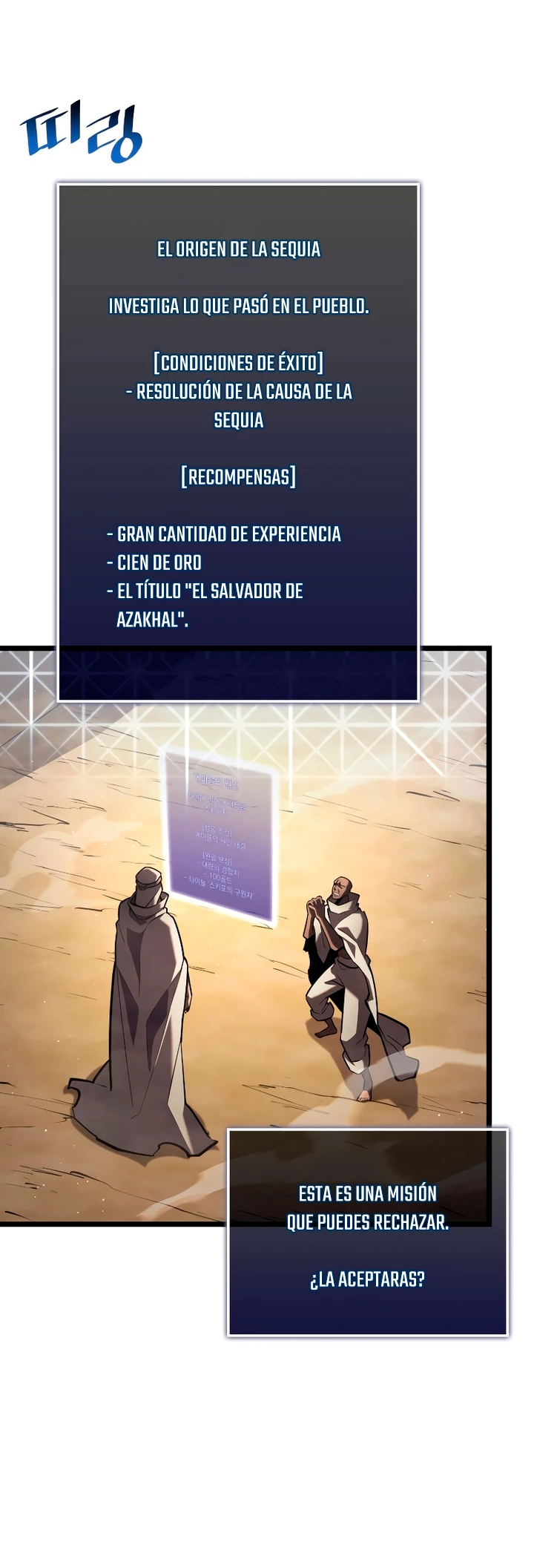 Regreso del ranker de clase SSS capítulo 113 página 28