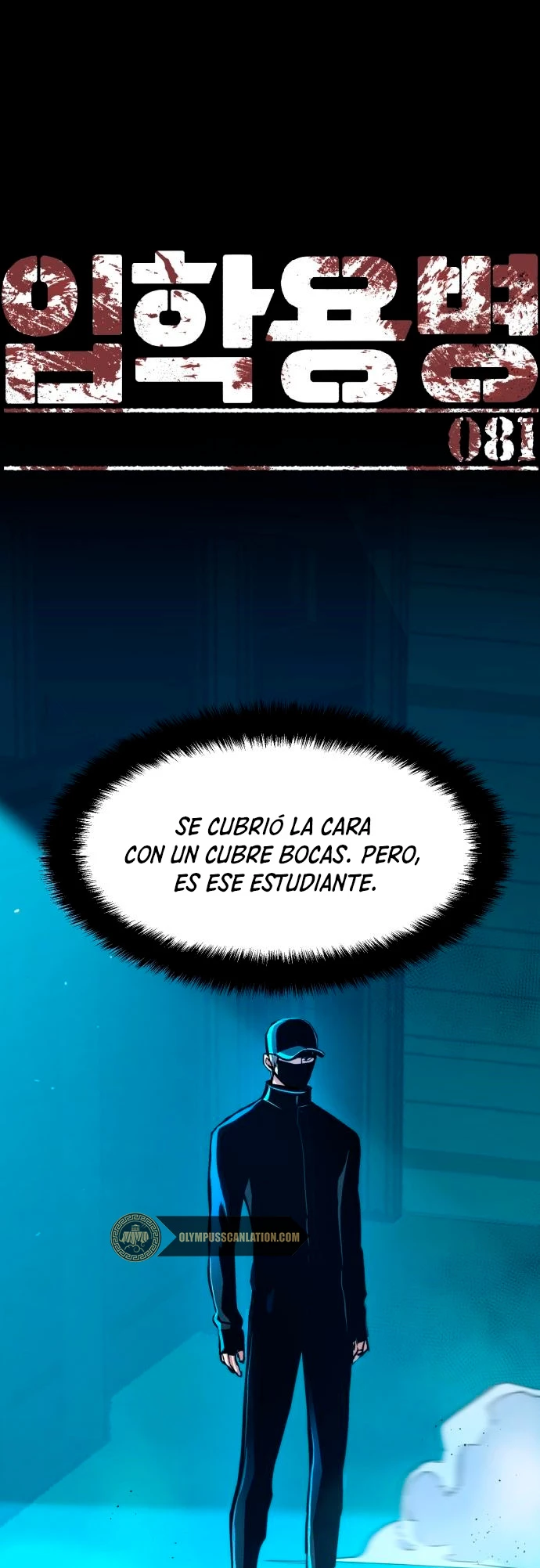 Inscripcion de mercenarios capítulo 81 página 3