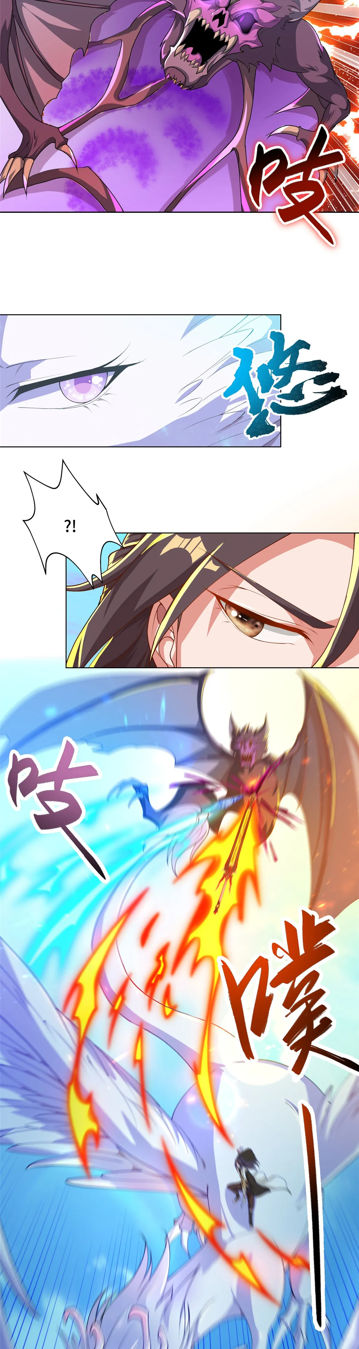 Maestro de dragones capítulo 149 página 7