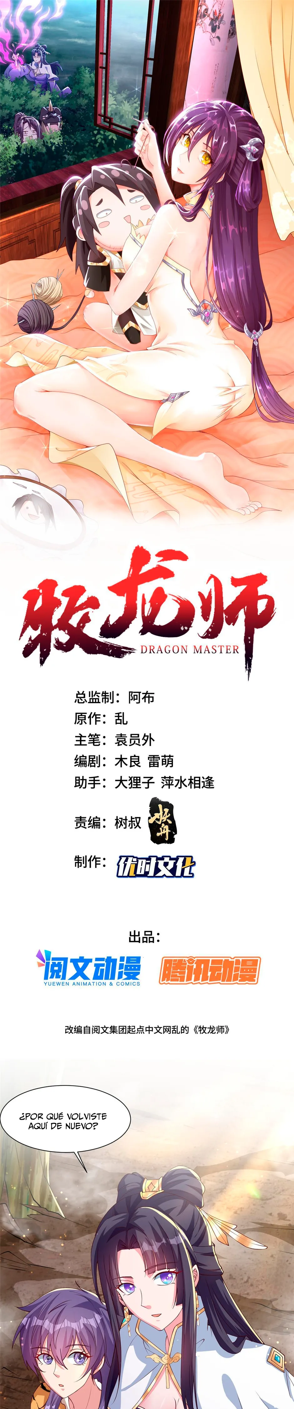 Maestro de dragones capítulo 153 página 1