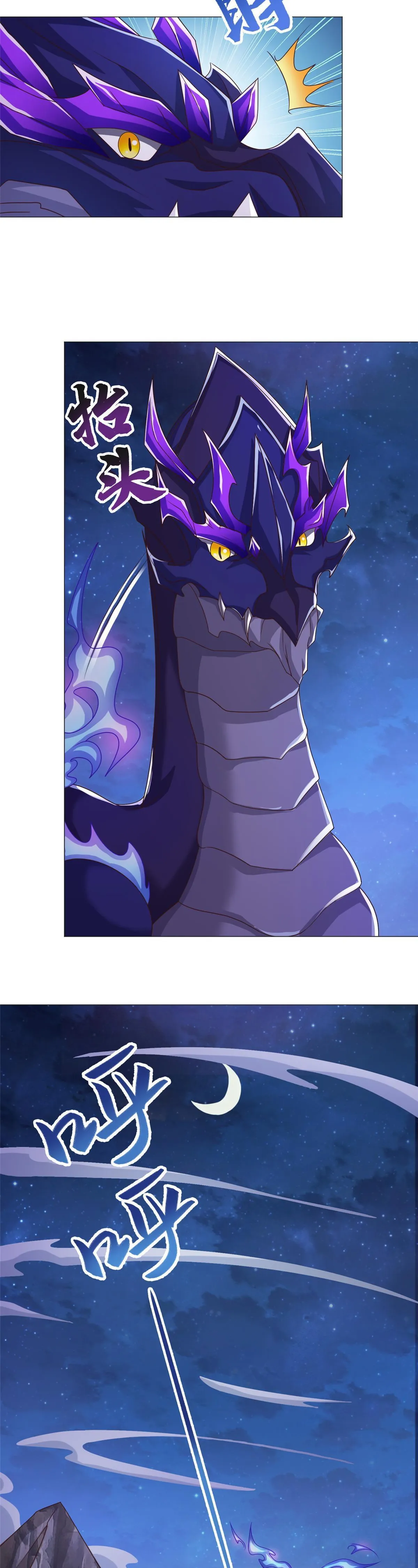 Maestro de dragones capítulo 175 página 14
