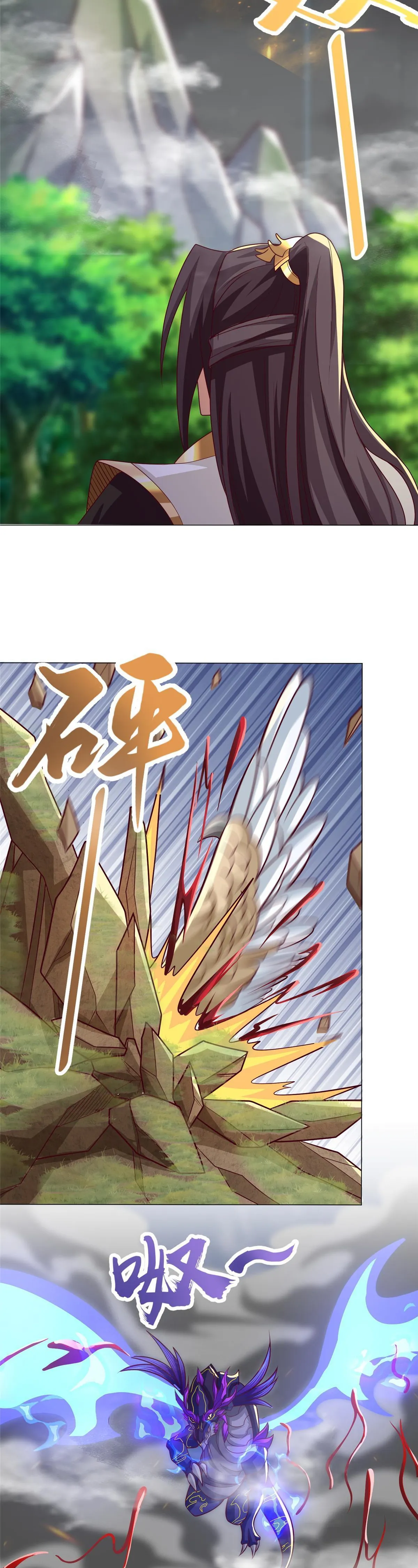 Maestro de dragones capítulo 210 página 12