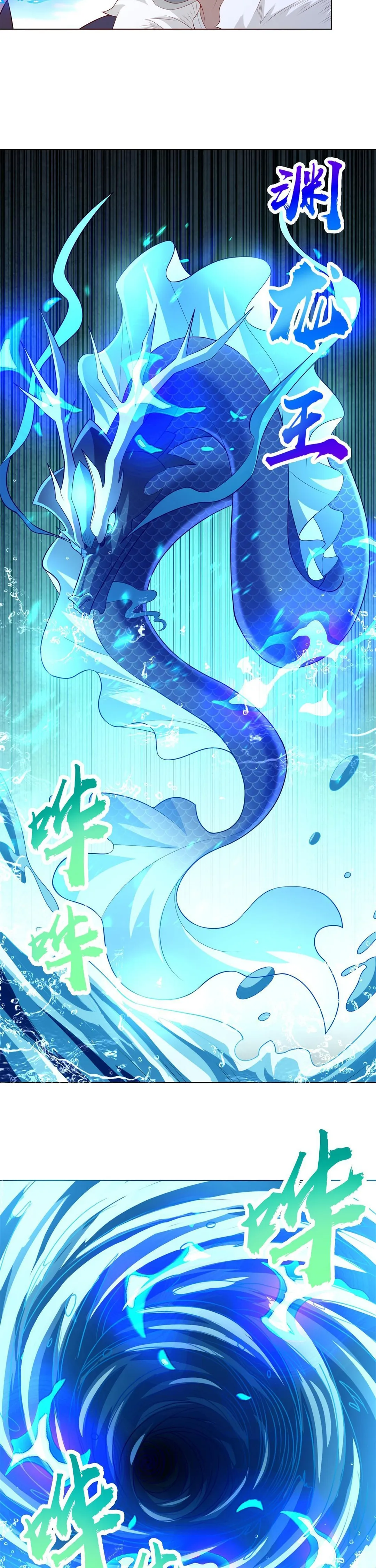 Maestro de dragones capítulo 235 página 5