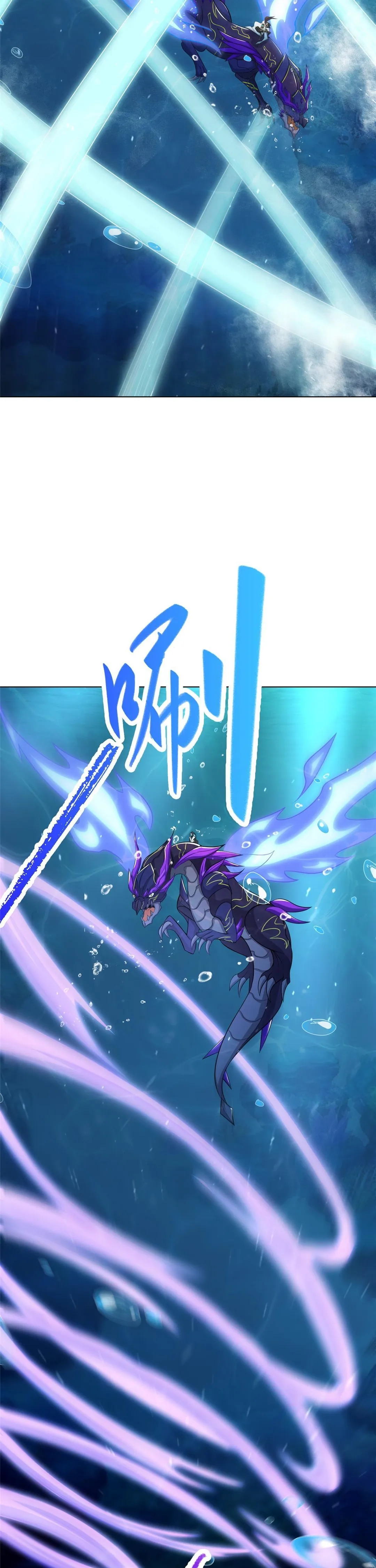 Maestro de dragones capítulo 242 página 7