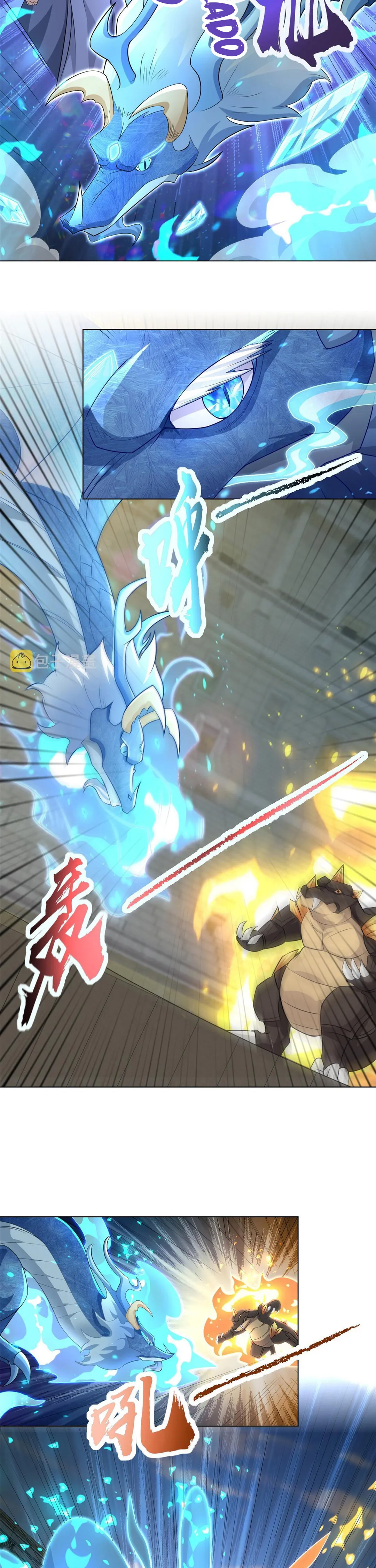 Maestro de dragones capítulo 252 página 12