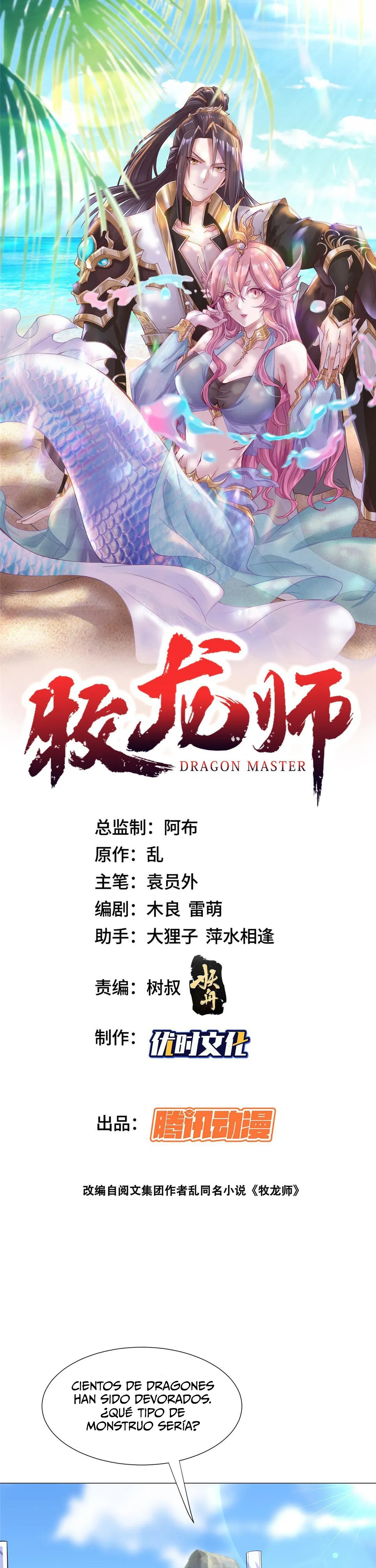 Maestro de dragones capítulo 278 página 1
