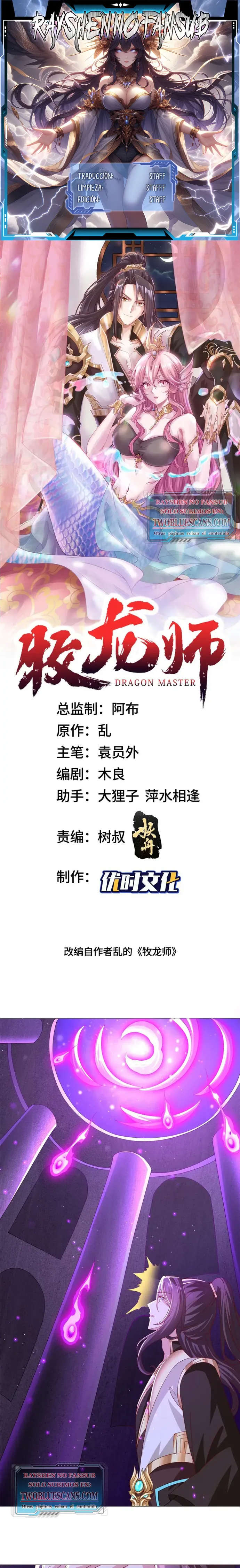 Maestro de dragones capítulo 293 página 1