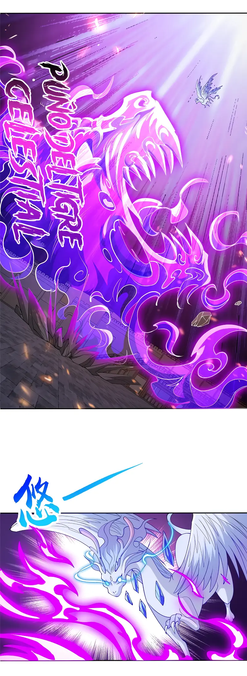 Maestro de dragones capítulo 327 página 13