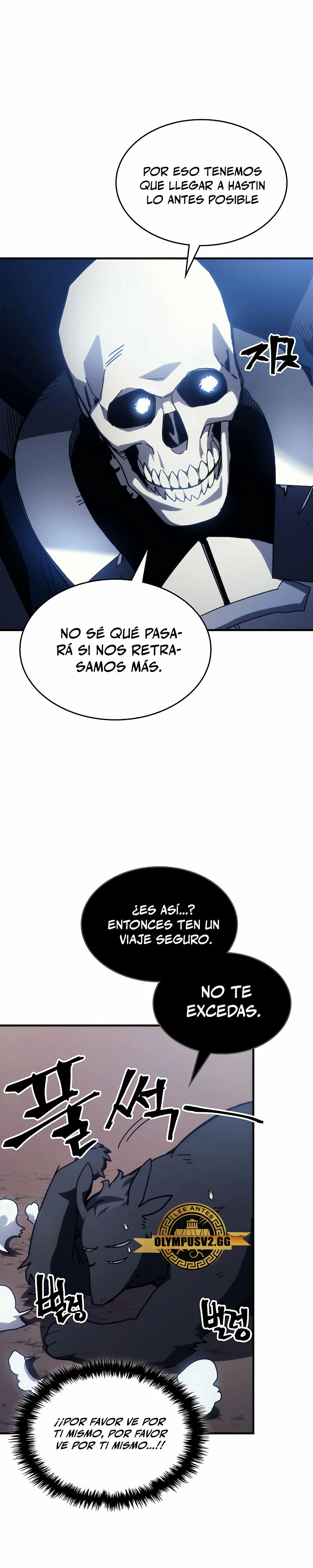 Actúe como un jefecito final, Sr. devorador capítulo 21 página 15