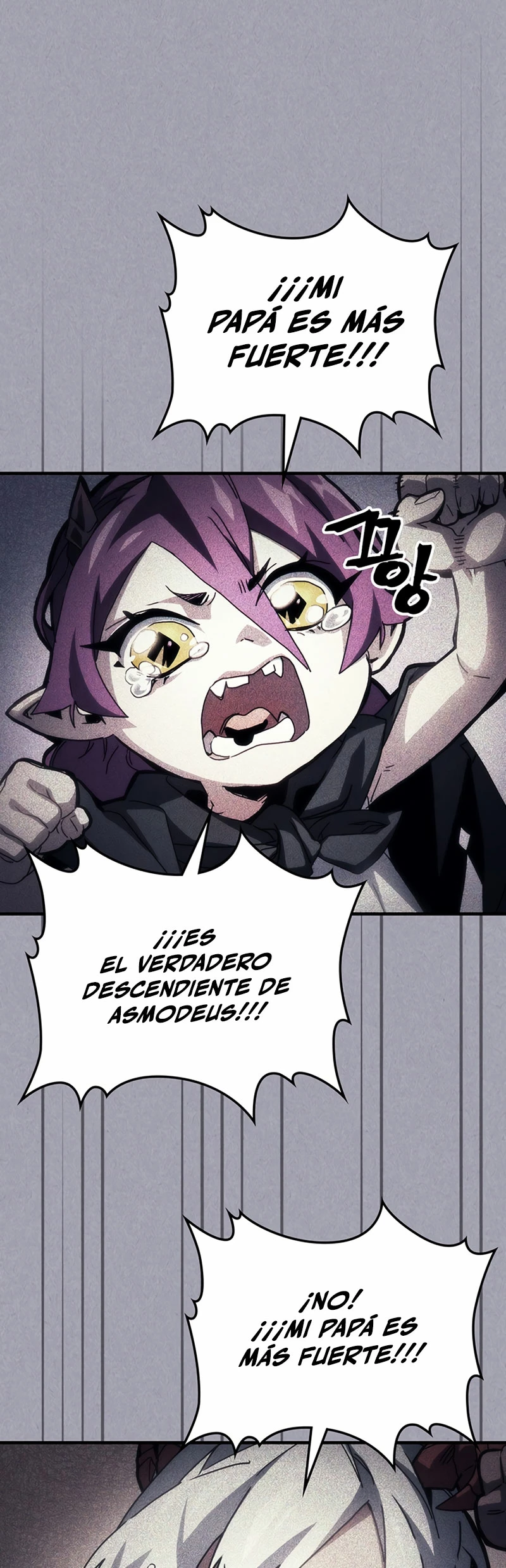 Actúe como un jefecito final, Sr. devorador capítulo 47 página 2