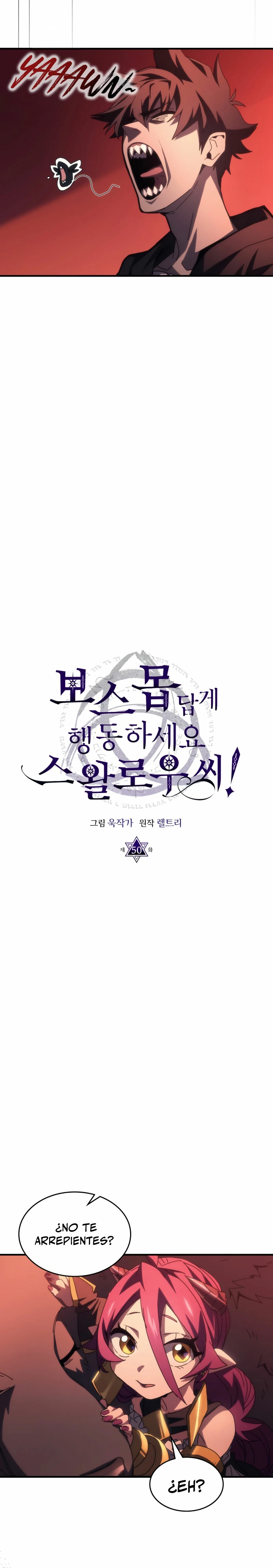 Actúe como un jefecito final, Sr. devorador capítulo 50 página 4