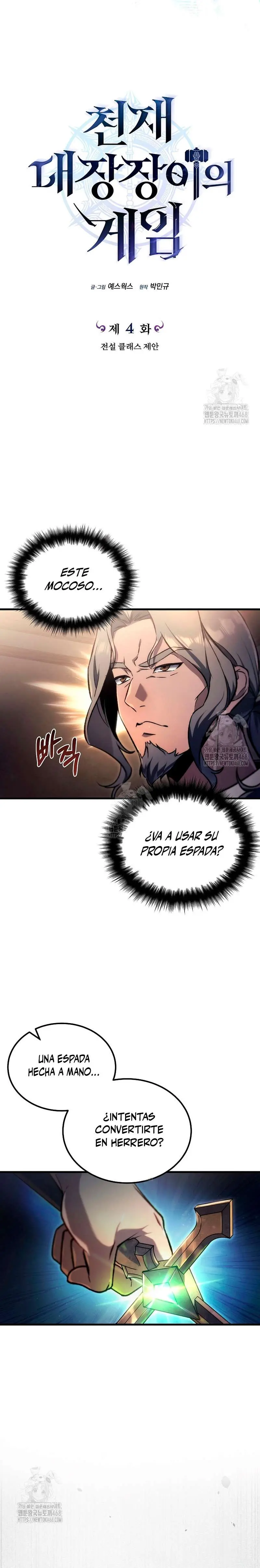 El Herrero Genio del Juego capítulo 4 página 4