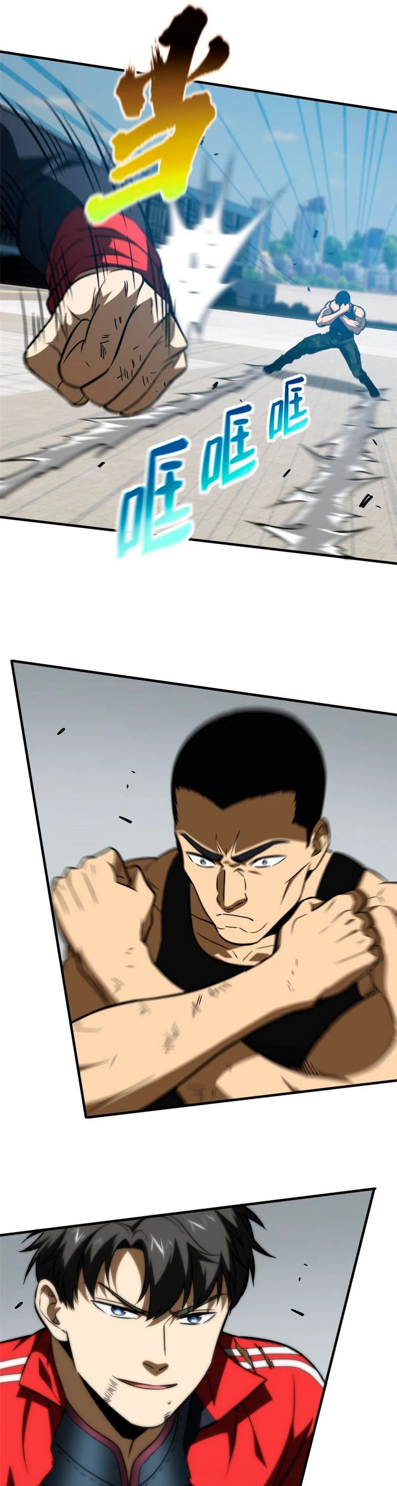 Artes Marciales Globales capítulo 156 página 26