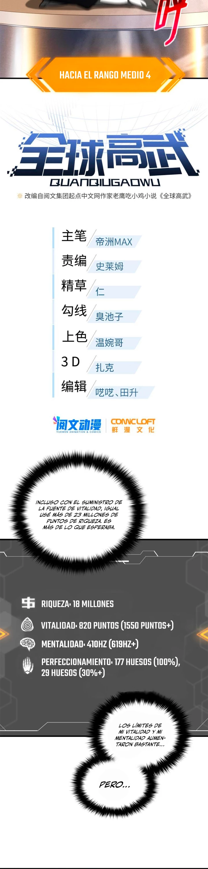Artes Marciales Globales capítulo 171 página 4