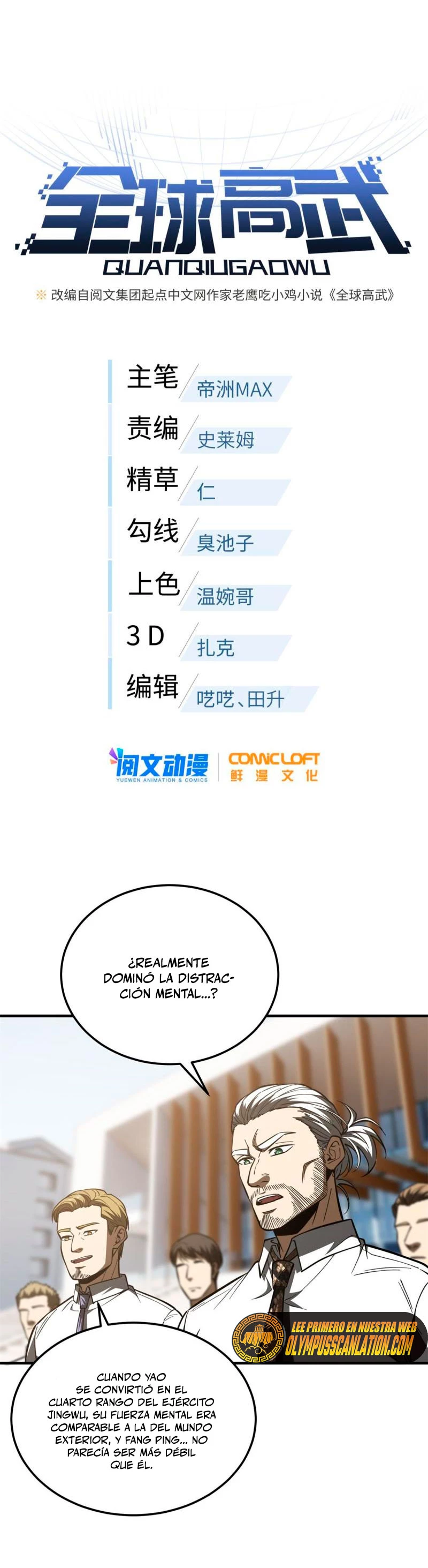 Artes Marciales Globales capítulo 174 página 3