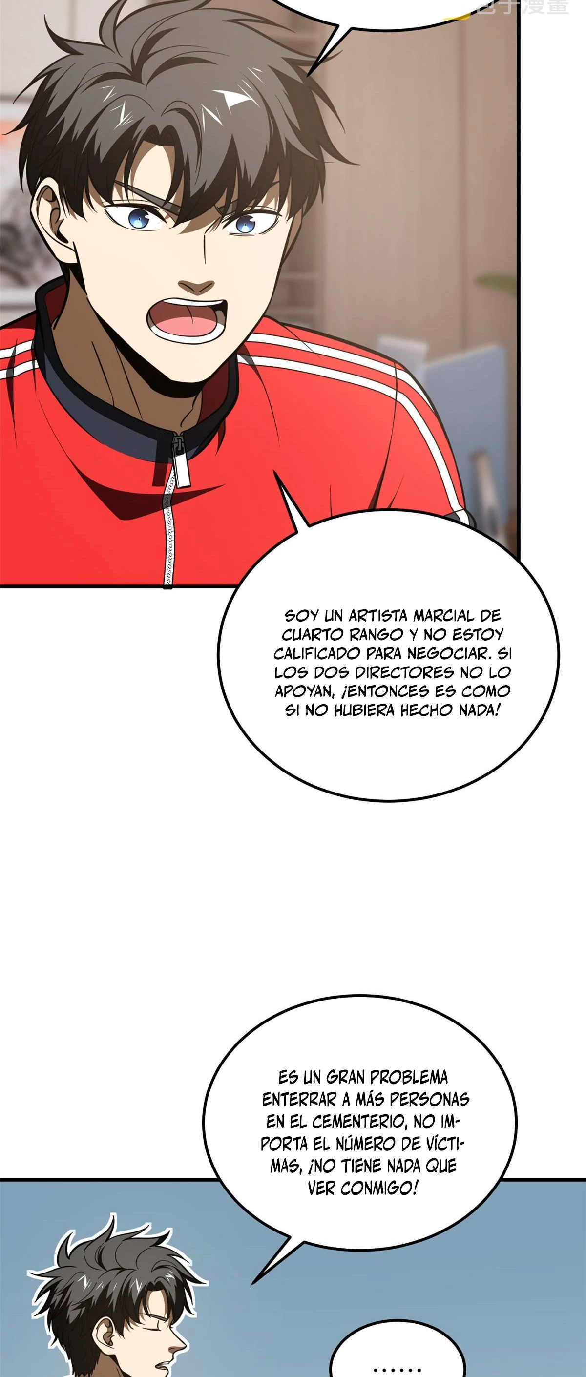 Artes Marciales Globales capítulo 182 página 15