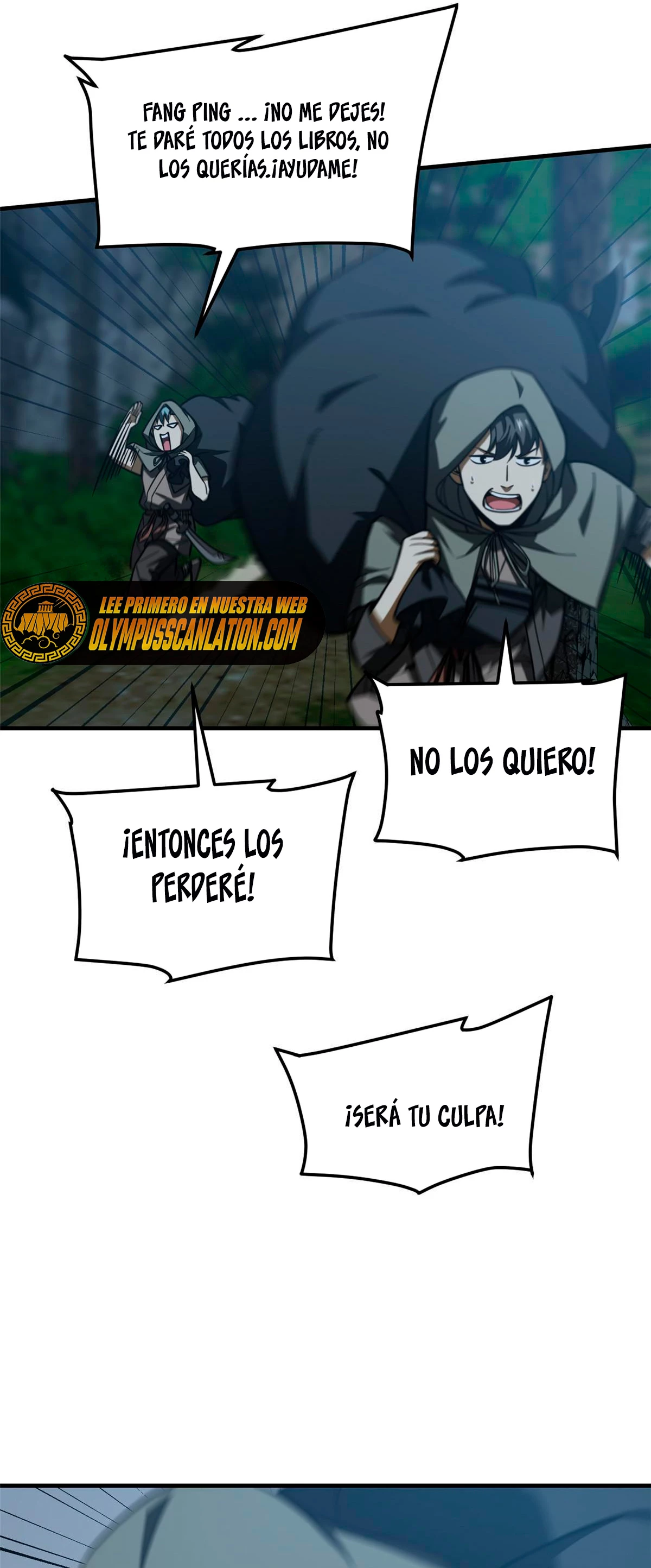 Artes Marciales Globales capítulo 192 página 12