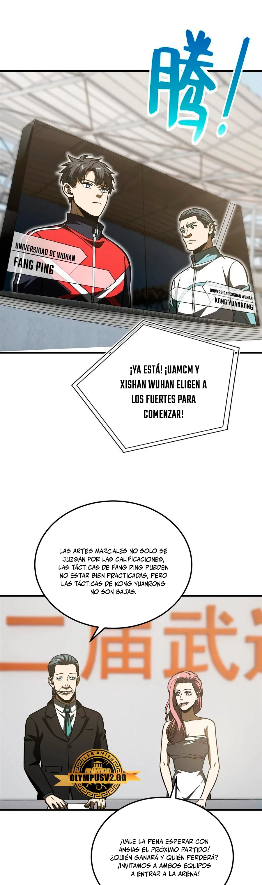 Artes Marciales Globales capítulo 221 página 5