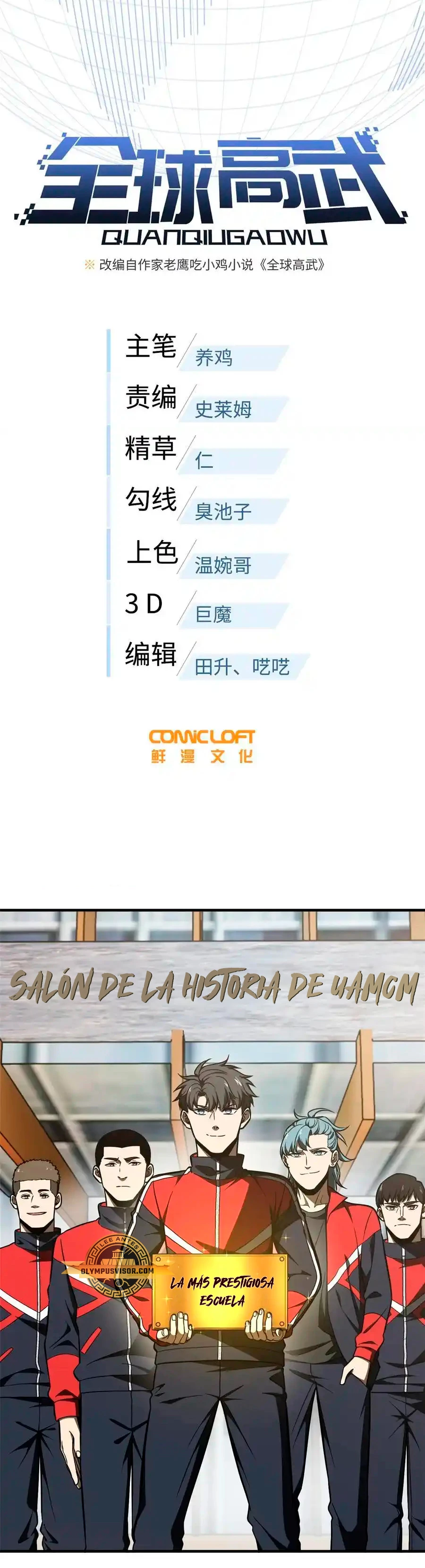 Artes Marciales Globales capítulo 233 página 4