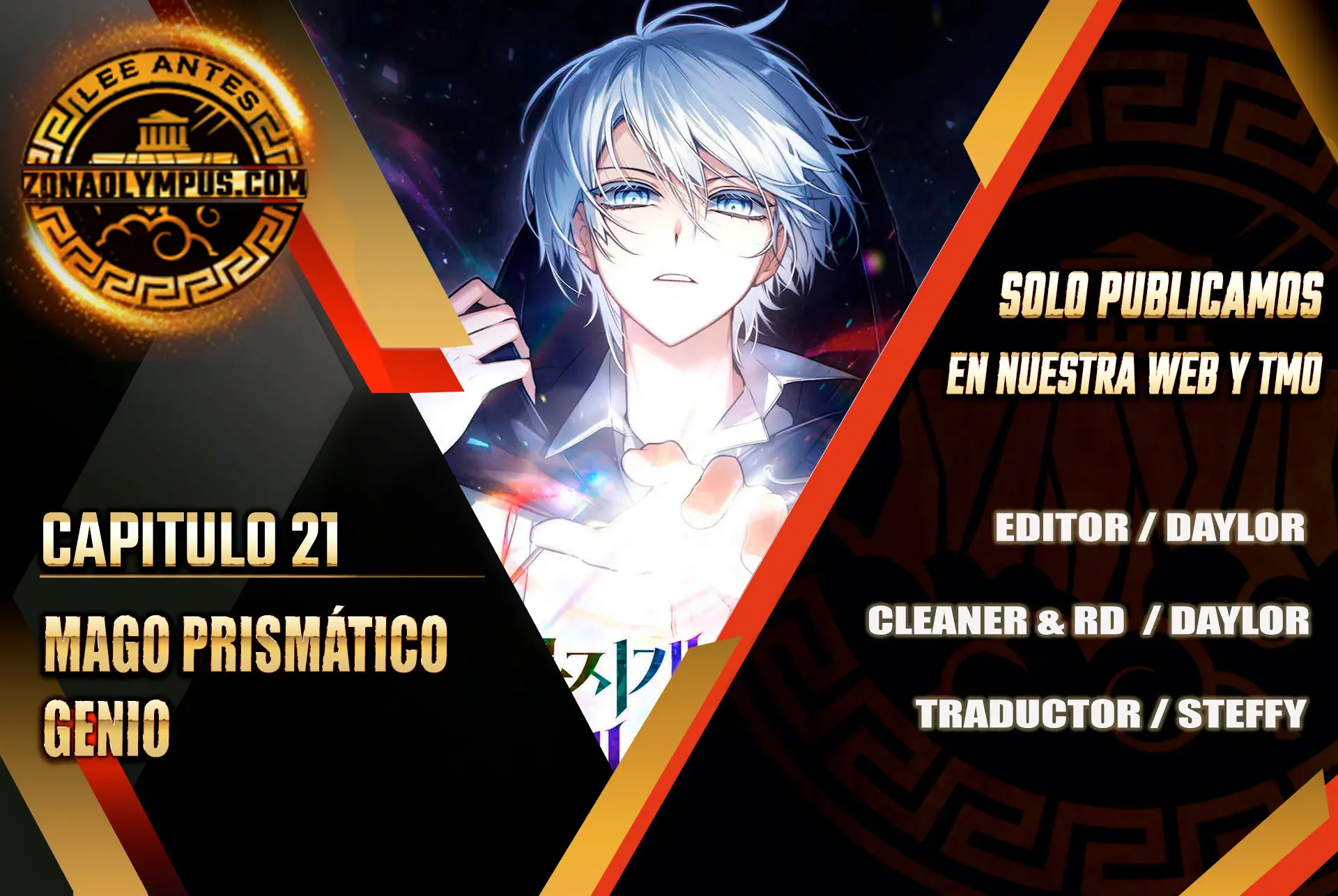 Mago prismático genio capítulo 21 página 1