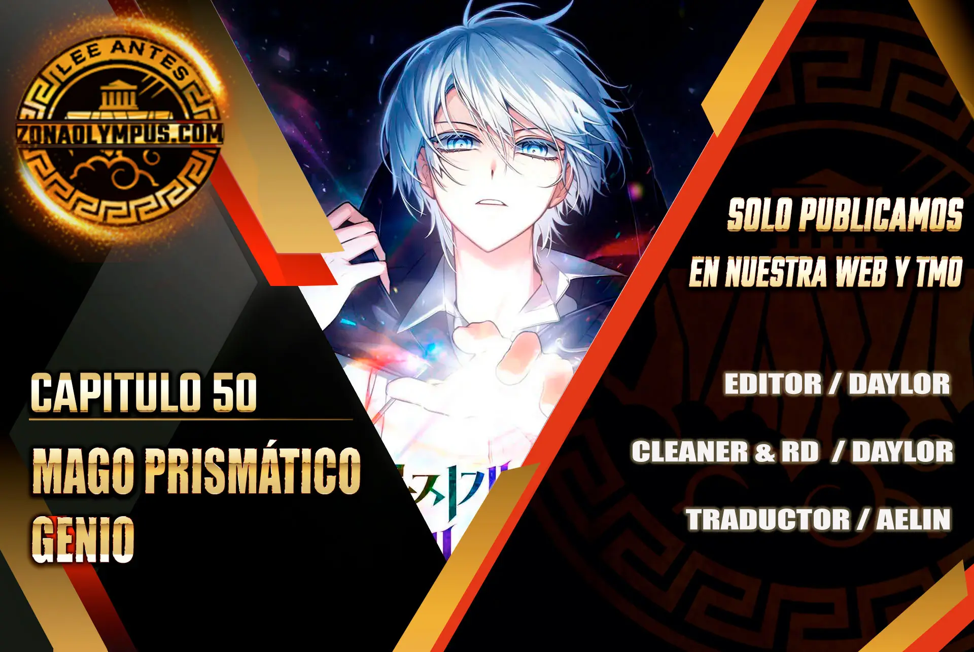 Mago prismático genio capítulo 50 página 1