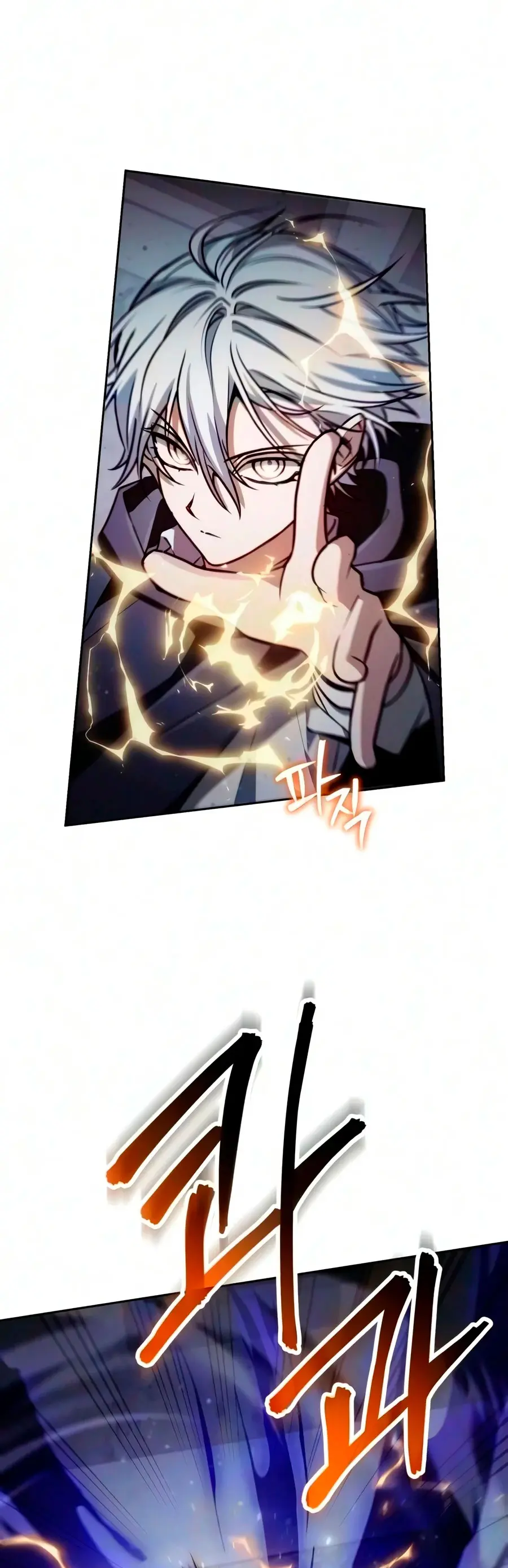 Mago prismático genio capítulo 84 página 4
