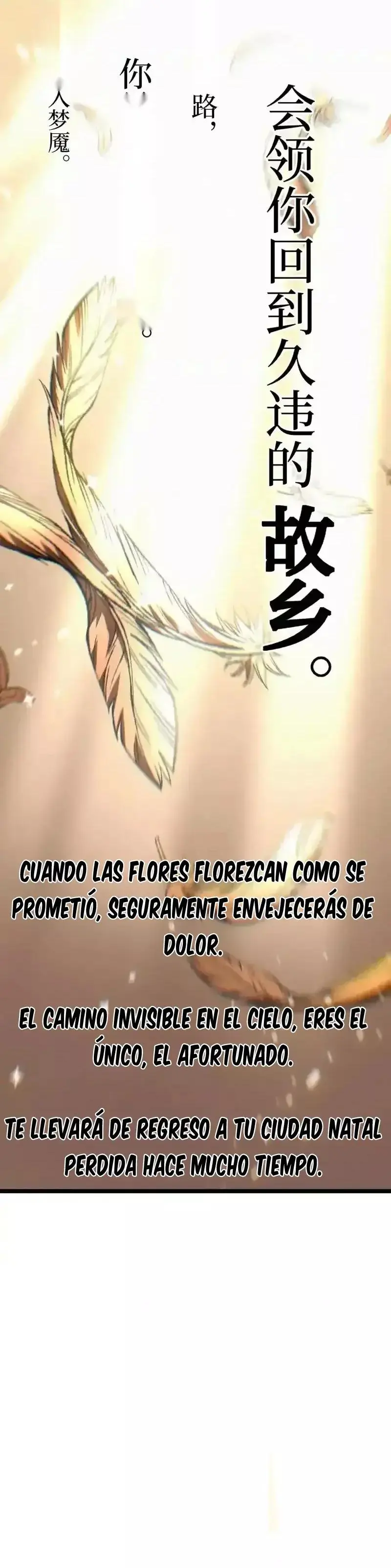 Asesino de nivel divino capítulo 93 página 14