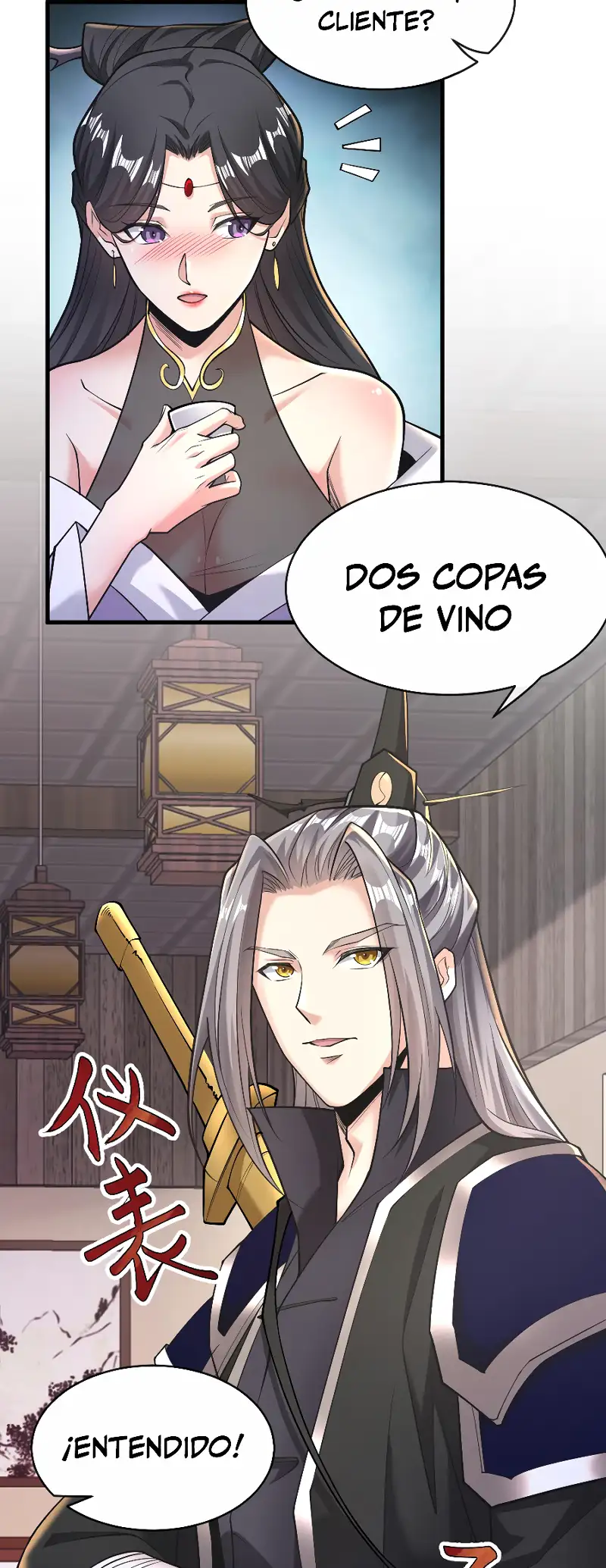 La Leyenda de la Espada Sagrada capítulo 33 página 17
