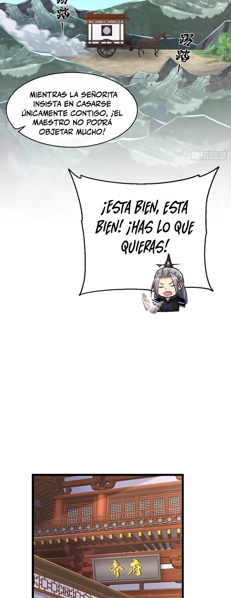 La Leyenda de la Espada Sagrada capítulo 35 página 4