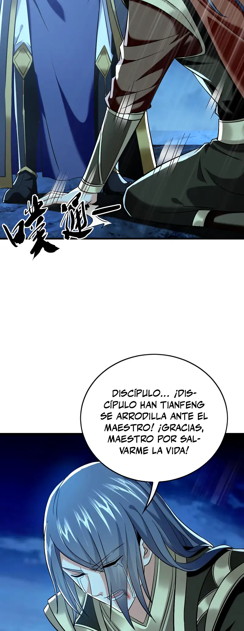 La Leyenda de la Espada Sagrada capítulo 80 página 17