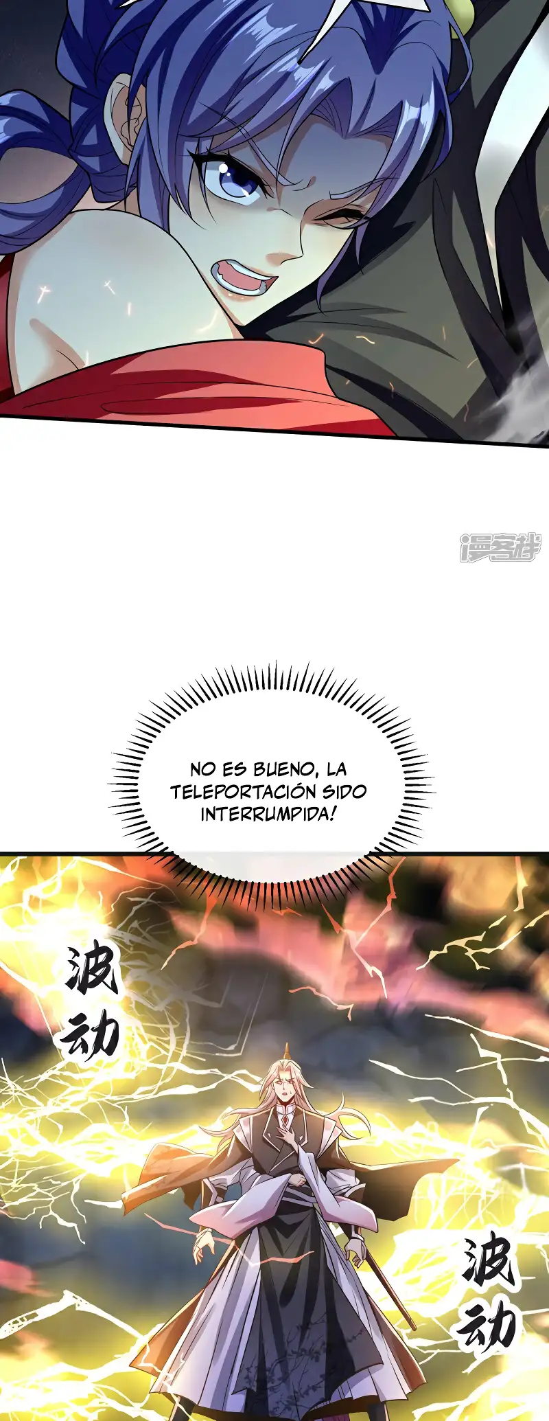 La Leyenda de la Espada Sagrada capítulo 97 página 23